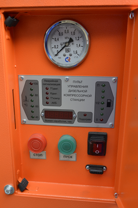 Станция компрессорная передвижная дизельная ЗИФ-ПВ-3,0/1,2 F — изображение 6